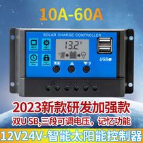 Solar Control Panel Photovoltaic charging battery board fully automatic universal inverter integrated smart meter 12v
