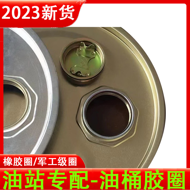 批量】大圆桶盖子200升化工桶加厚镀锌铁盖5.8厘大圆盖垫片密封圈,淘宝优惠券,粉丝福利购,淘宝优惠卷