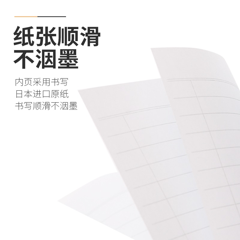 日本国誉Gambol黑色笔记本方格横线空白分栏记事本A5B5无线装订本易撕本胶装文艺商务办公本子可拆卸记事本 - 图1