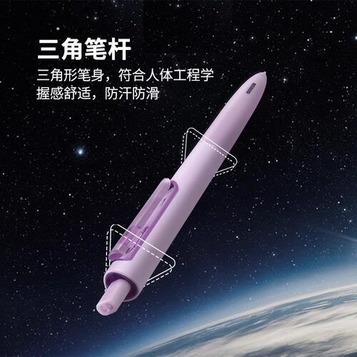 点石时空舱自动铅笔太空舱创意活动铅笔小学生用写不断铅低重心自动笔高颜值按动式考试铅笔书写绘画DS-5154 - 图1