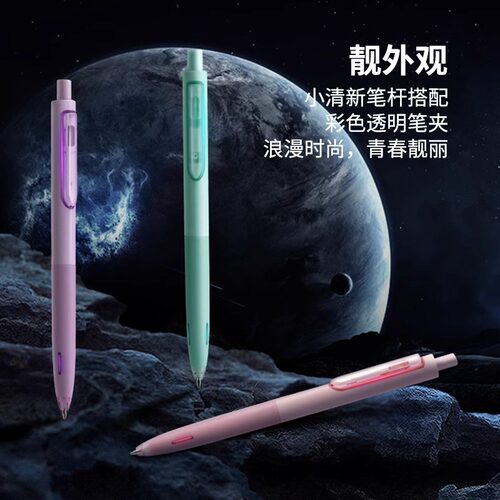 点石时空舱自动铅笔太空舱创意活动铅笔小学生用写不断铅低重心自动笔高颜值按动式考试铅笔书写绘画DS-5154 - 图3