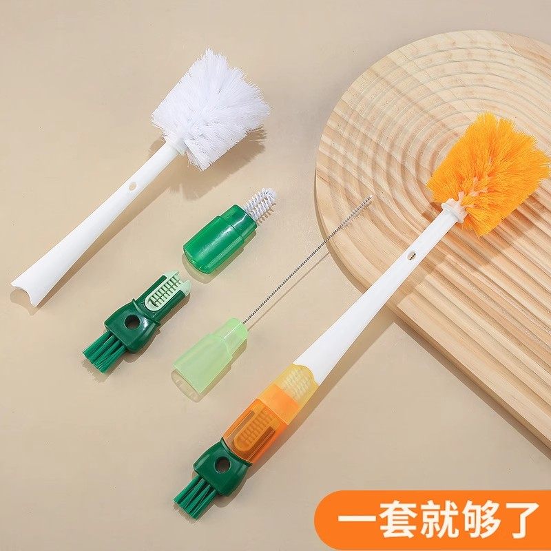 五合一杯刷五合一杯刷多功能洗杯刷奶瓶刷凹槽清洁刷吸管刷神器,淘宝优惠券,粉丝福利购,淘宝优惠卷