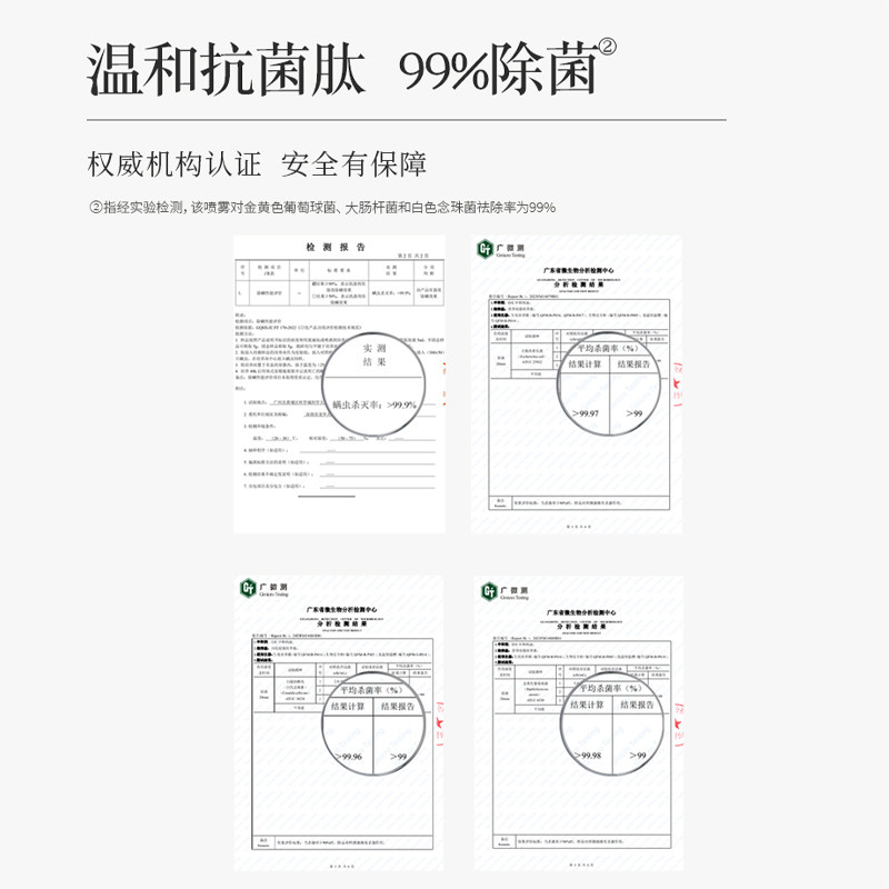 一半清欢除螨喷雾官方旗舰店免洗速干清新床垫除菌宿舍床上用好物,淘宝优惠券,粉丝福利购,淘宝优惠卷