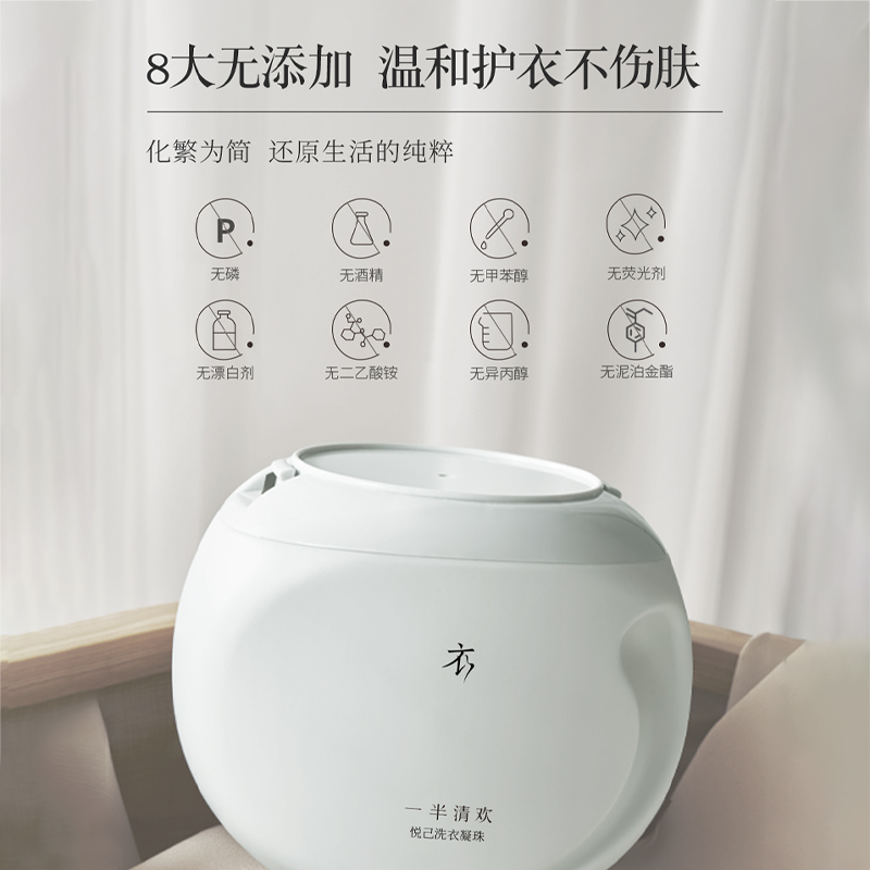 洗衣凝珠留香珠三合一持久留香除菌除螨家用旅行装正品官方旗舰店