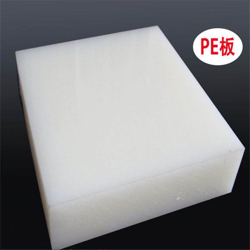 .全新黑色尼龙板 POM棒 PP UPE板 白色尼龙块 HDPE 绿色UHMWPE加,淘宝优惠券,粉丝福利购,淘宝优惠卷