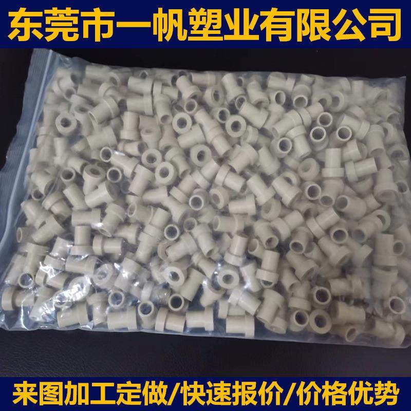 .防静电PEEK棒本色PEEK板450G-peekGF30PEEK加工CNC车铣peek固定,淘宝优惠券,粉丝福利购,淘宝优惠卷