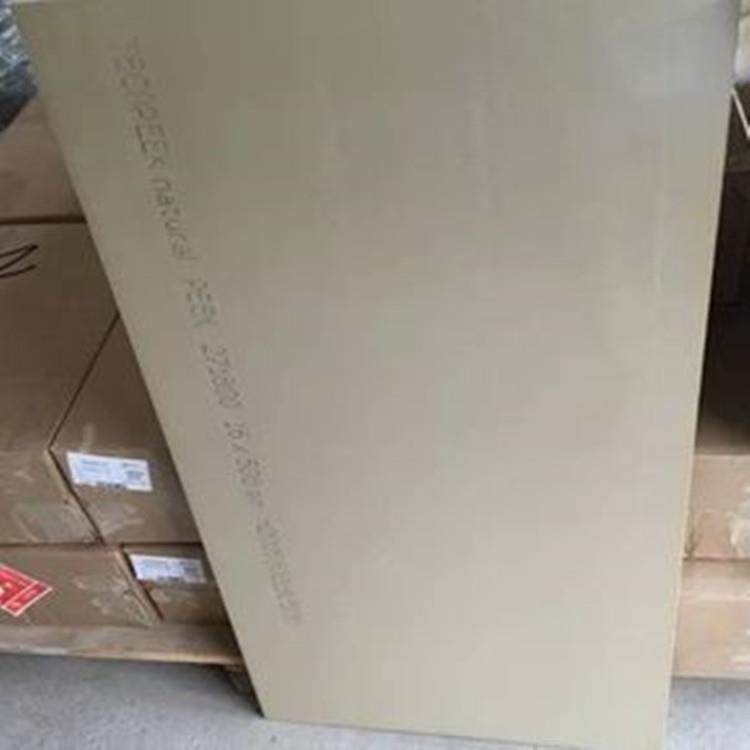 .黑色 本色 耐腐蚀 防静电PEEK板材 可零切 量大从优,淘宝优惠券,粉丝福利购,淘宝优惠卷