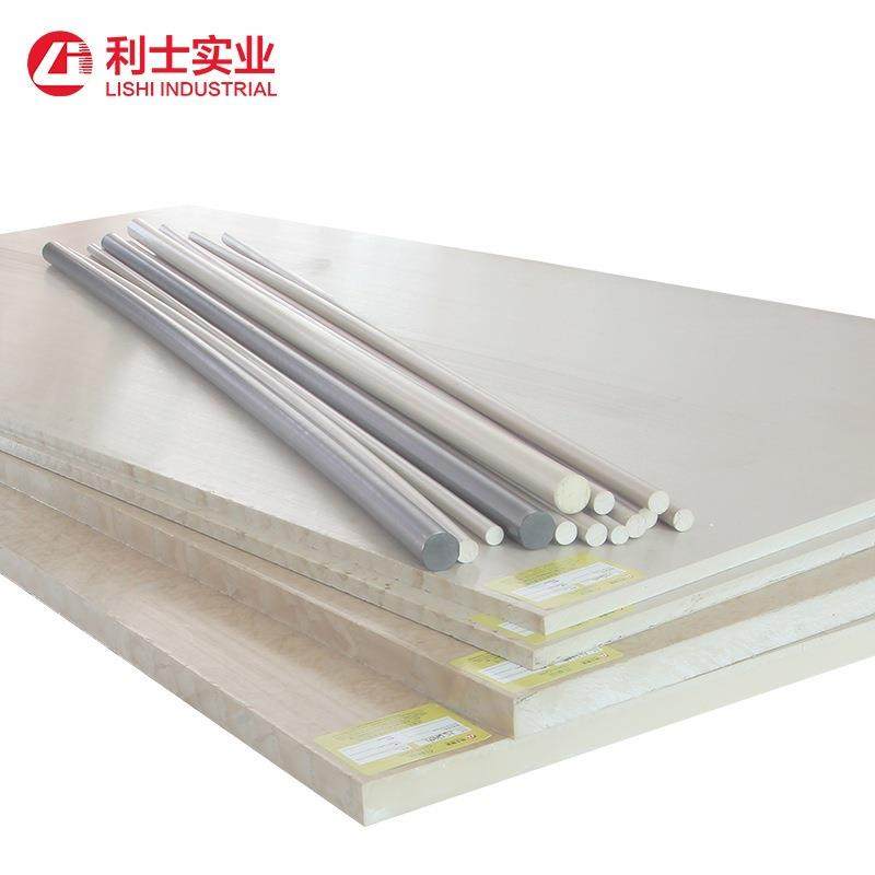 .peek板棒 本色聚醚醚酮板 12MM，15MM耐温PEEK板,淘宝优惠券,粉丝福利购,淘宝优惠卷