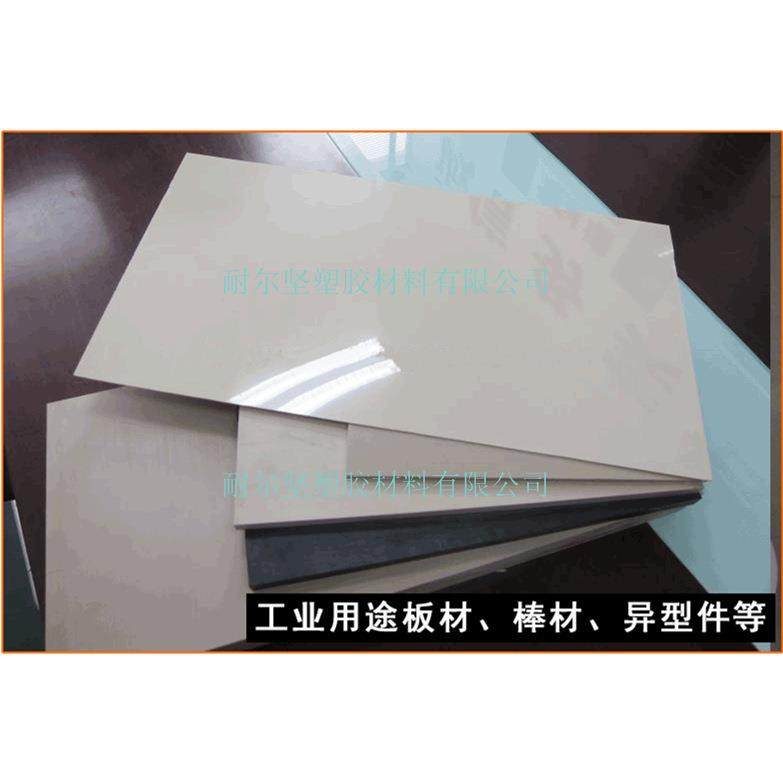 .防静电PEEK板-灰色PEEK板-聚醚醚酮PEEK板-阻燃PEEK板零切加工,淘宝优惠券,粉丝福利购,淘宝优惠卷