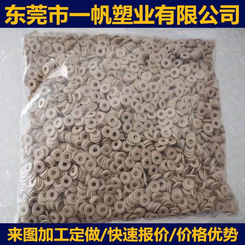 .防静电PEEK棒本色PEEK板450G-peekGF30PEEK加工CNC车铣peek固定,淘宝优惠券,粉丝福利购,淘宝优惠卷