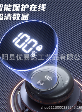 新款小飞碟迷你电动剃须