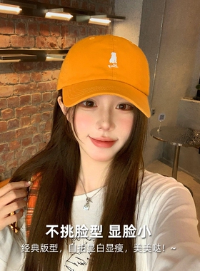 小狗刺绣橘色棒球帽女秋季2026新款显白深顶显脸小大宽檐鸭舌帽子