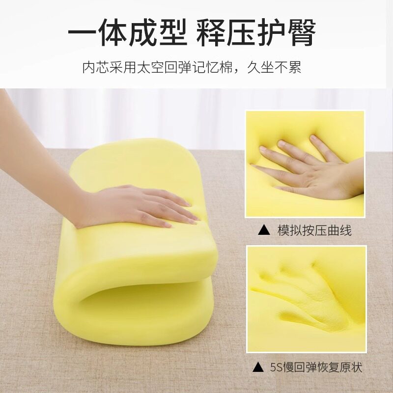 记忆棉坐垫办公室久坐椅子垫学生屁垫宿舍教室凳子餐桌椅座垫夏季