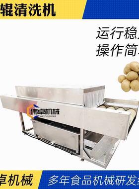 泥全自动莲藕去清洗机土MAGA-102 大姜平毛辊清洗用 小型豆毛刷清