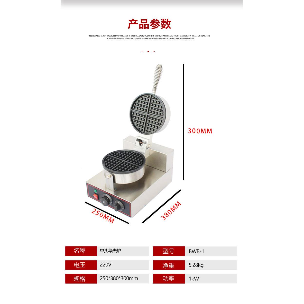 Factory-supplied waffle oven, commercial electric heating double-head waffle oven, double-sided WQP home hot waffle maker