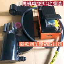Brake hooded removal of the iron pin disassembly work out of the tool brake hoof detacher oil with pneumatic hoof pin cylinder automatic return