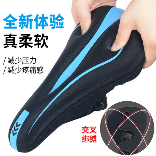 适用捷安特ATX610/620/660/720/810/830山地自行车坐垫防屁股痛 - 图2