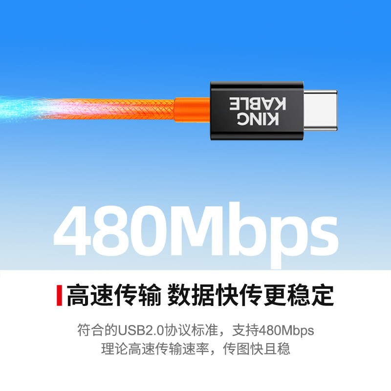 KINGKABLE联机拍摄线MicroUSB相机电脑直播线适用索尼A9/A7R2/A7M2/A6300/A6400佳能90d 850D尼康D7500/D5600-图1