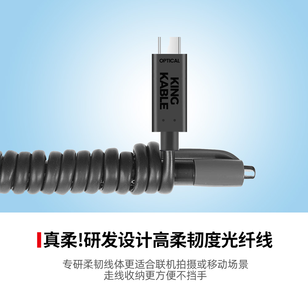 KingKable光纤USB3.1 Type C转Micro B弯头联机拍摄线适用佳能5D4/1DX2尼康D850单反相机线工业相机线5米8米 - 图1