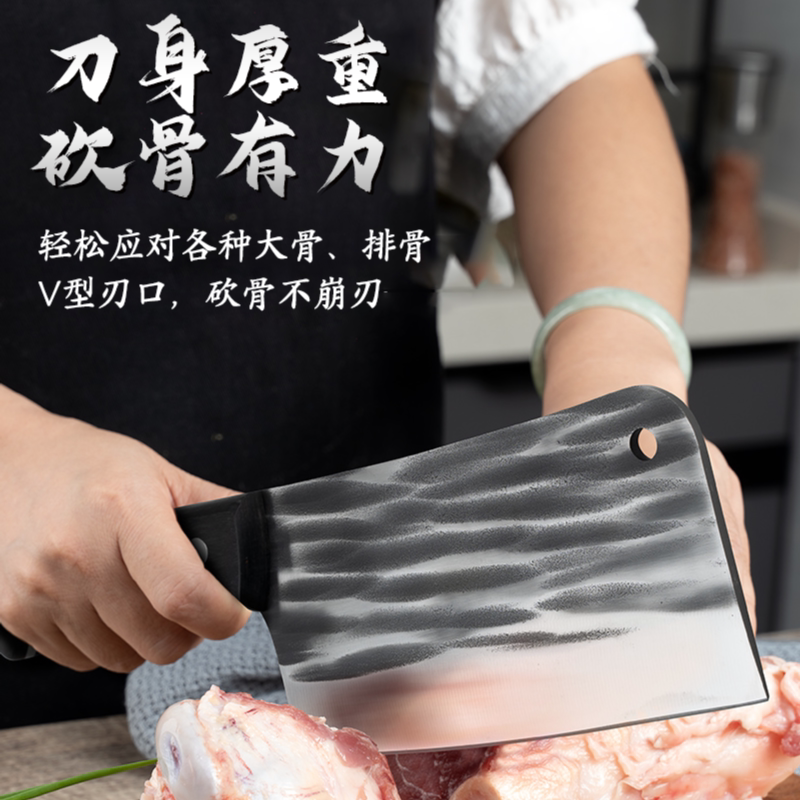爱夫人官方正品手工锻打斩骨刀家用菜刀高碳钢专用砍骨刀厨房刀具_虎窝淘