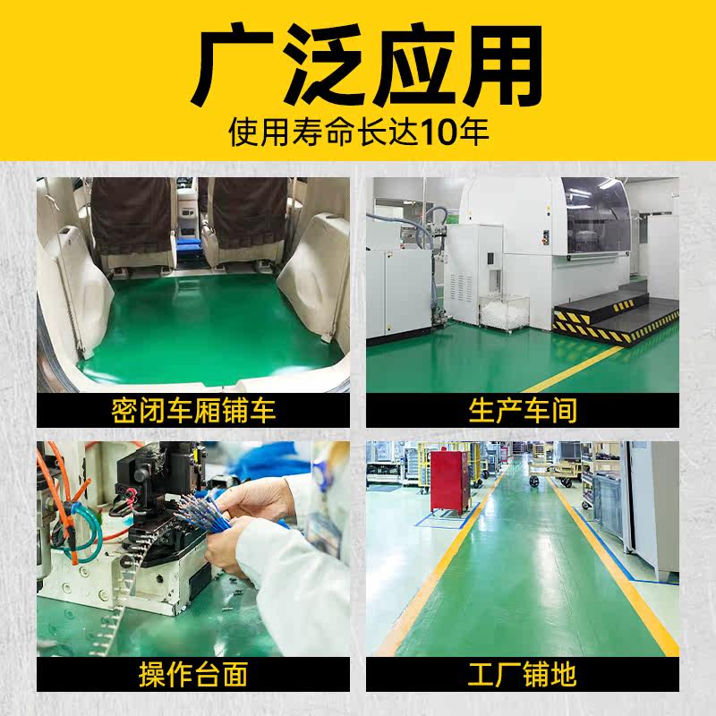 【净味】超耐磨PVC地板塑胶垫车间铺地货车厢防滑操作台桌垫绝缘,淘宝优惠券,粉丝福利购,淘宝优惠卷