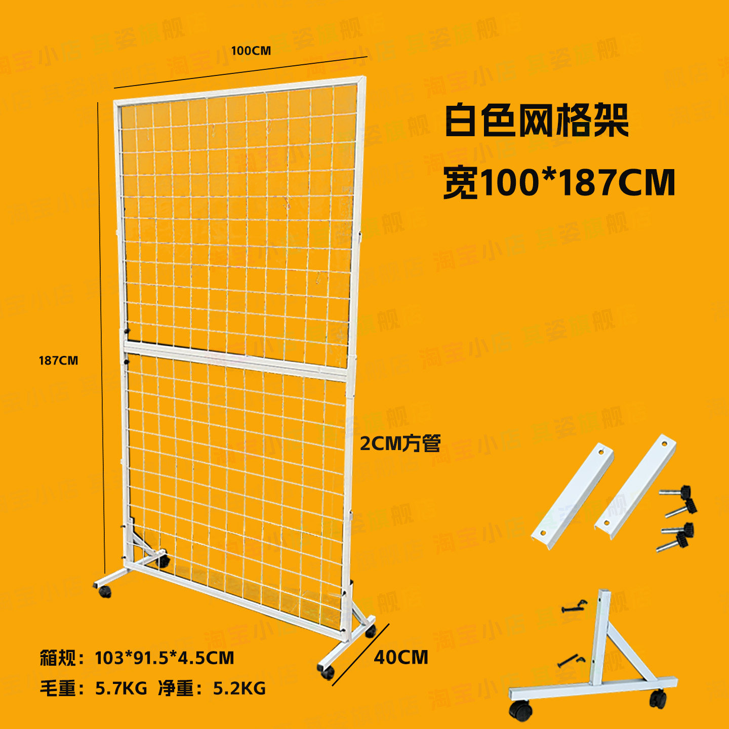 门型展架铁网格幼儿园书画展艺术作品摄影画展折叠展板展示架黑白,淘宝优惠券,粉丝福利购,淘宝优惠卷