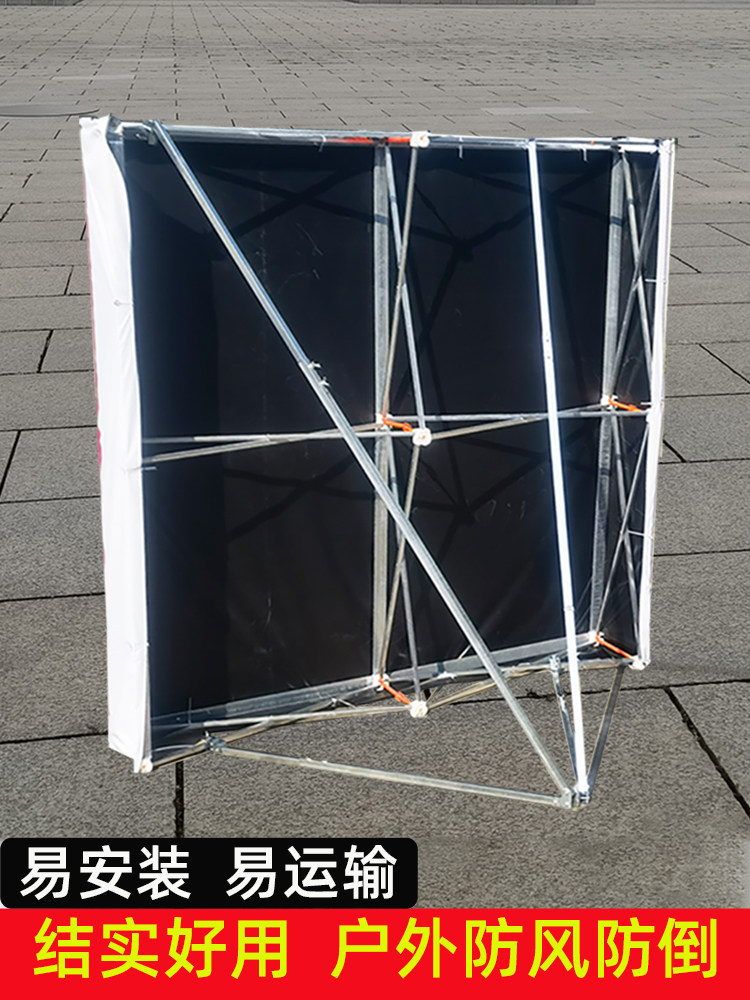 拉网展示架折叠户外防风广告背景墙签到婚庆签名布红包年会背景架,淘宝优惠券,粉丝福利购,淘宝优惠卷