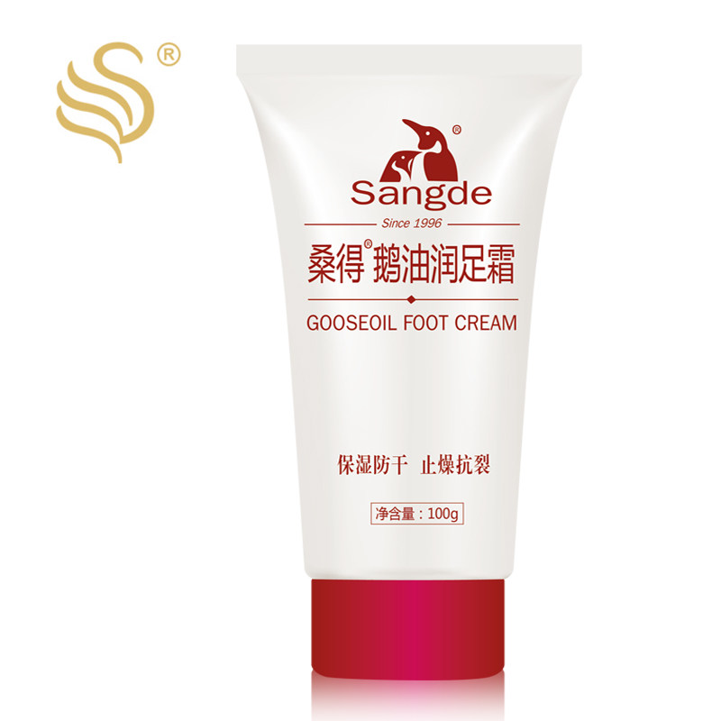 桑得鹅油防干裂润足部护理护足霜 桑得足霜
