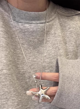 银色金属海星吊坠项链女