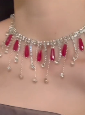 闪锆红水钻流苏choker项链