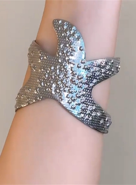 银色颗粒海星造型臂环女