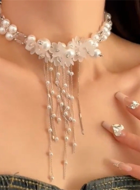 珍珠花朵长款流苏串珠项链
