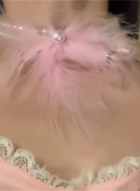 粉色毛绒珍珠choker项链