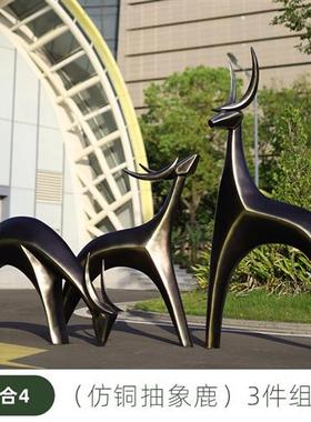 户外玻璃钢鹿雕塑售楼处小区草坪装饰景观小品仿不锈钢梅花鹿摆件
