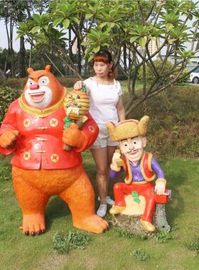 卡通熊大熊二光头强摆件大型玻璃钢熊出没雕塑户外幼儿园园林景观