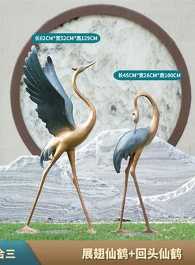 新中式仿铜仙鹤雕塑水池造景玻璃钢园林景观装饰户外丹顶鹤大摆件