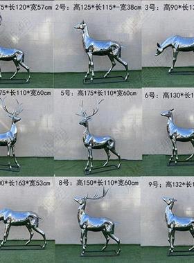 不锈钢鹿雕塑定制户外景观小品园林摆件铁艺金属镜面镂空几何小鹿