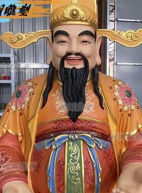 家用财神爷像五路财神铜佛像寺庙彩绘文财神佛像铜工艺品摆件