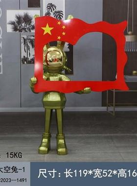 潮牌网红抽象太空兔摆件大型玻璃钢卡通兔子雕塑酒吧餐饮落地装饰