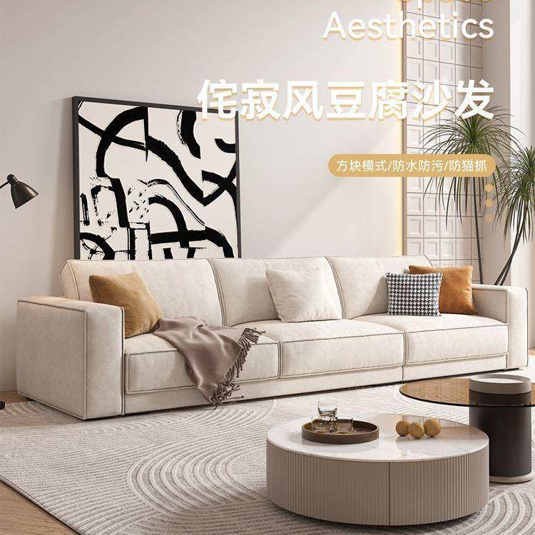 小户型直排三人位四人位棉麻布艺沙发新款豆腐块沙发客厅简约现代,淘宝优惠券,粉丝福利购,淘宝优惠卷