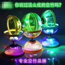 Empty Bamboo Seniors Fitness Elementary School Students Special Luminous Children Double Head Shake Empty Bamboo Beginner 5 Bearings Pull Bell