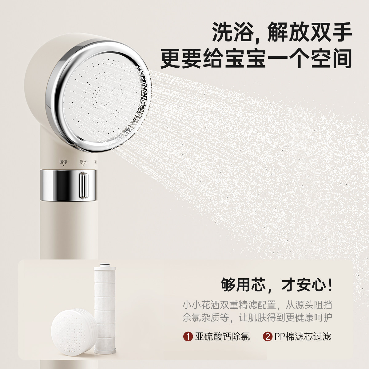 eoco柔净K9卫浴无顶喷卫生间浴室淋浴沐浴家用奶白电镀色花洒套装,淘宝优惠券,粉丝福利购,淘宝优惠卷