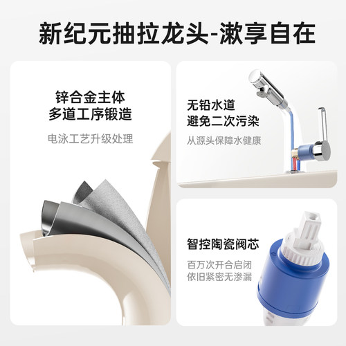 eoco水龙头多巴胺卫生间家用洗脸盆台抽拉浴室柜龙头国家补贴MU8 - 图3