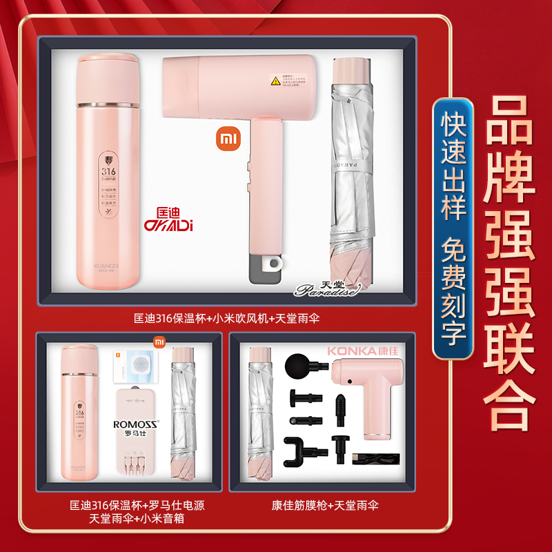 公司商务礼品实用年会开业周年庆团建活动伴手礼纪念免费定制LOGO