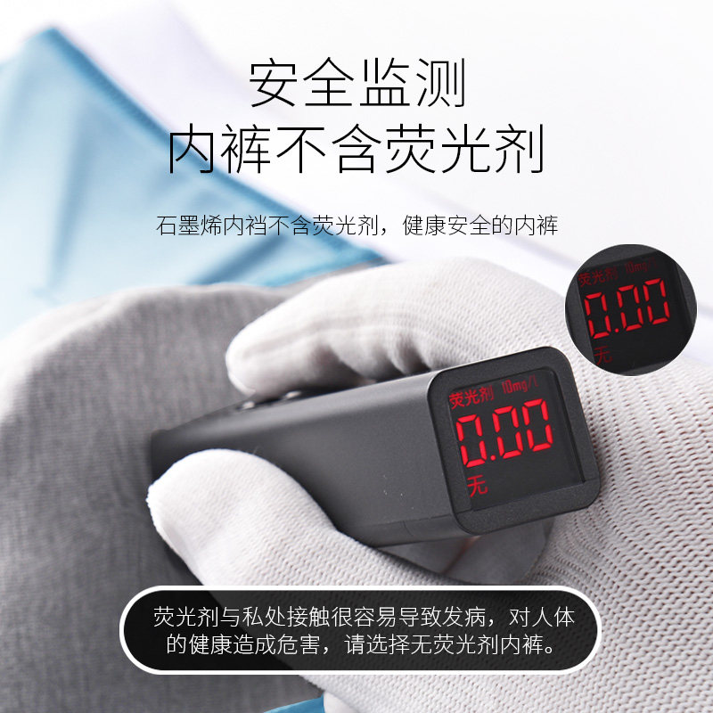 猫人正品石墨烯抗菌男士内裤男冰丝无痕四角裤运动平角大码短裤,淘宝优惠券,粉丝福利购,淘宝优惠卷