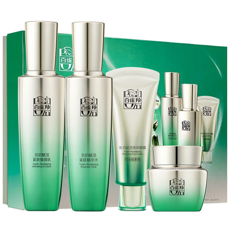  百雀羚若兮面部护理套装
