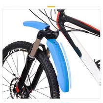 2 Pcs Bike Mudguard with Riding Lamp Hand Installation