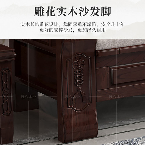 新中式实木沙发客厅家用紫金檀木2026新款冬夏两用仿古雕花小户型 - 图1