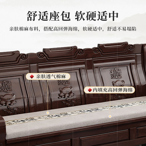 新中式实木沙发客厅家用紫金檀木2026新款冬夏两用仿古雕花小户型 - 图2