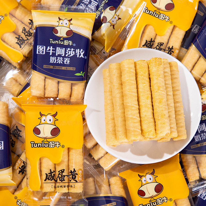 图牛咸蛋黄卷心酥夹心蛋卷零食小蛋卷酥蛋黄卷奶茶卷豆乳卷心酥,淘宝优惠券,粉丝福利购,淘宝优惠卷